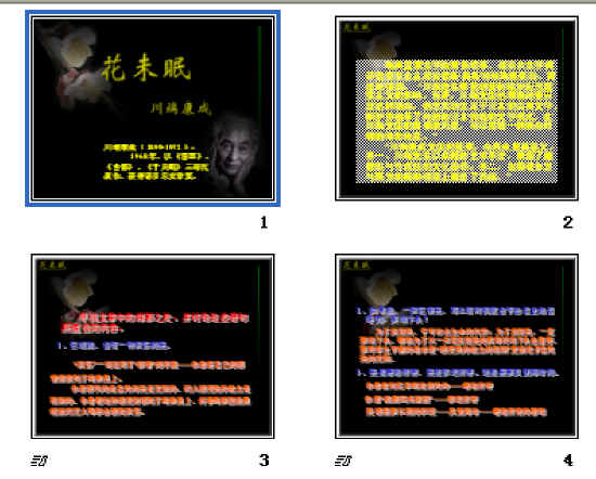 查看预览图