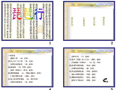 查看预览图