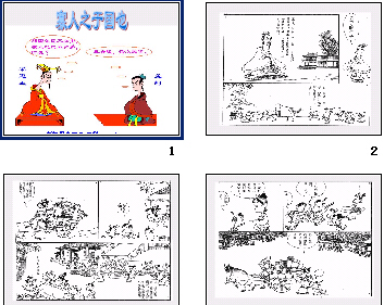 查看预览图