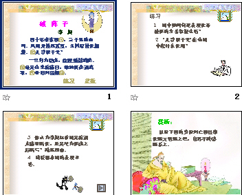 查看预览图
