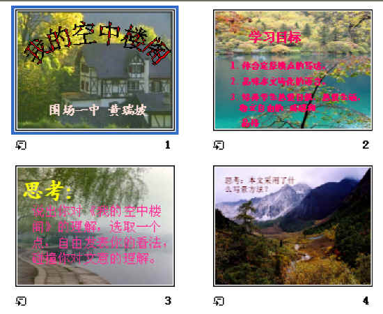 查看预览图
