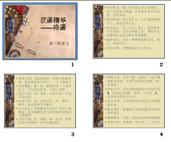 查看预览图