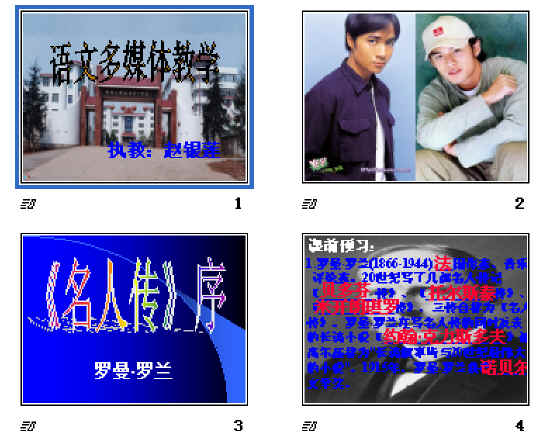 查看预览图