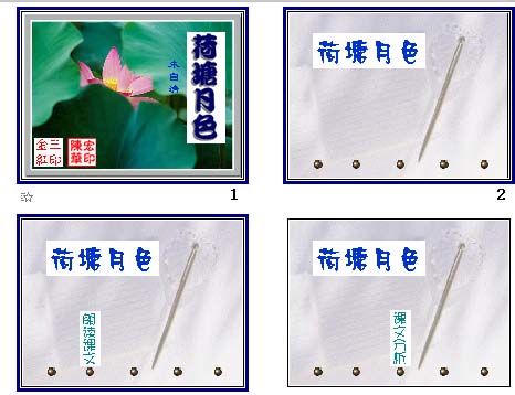 查看预览图