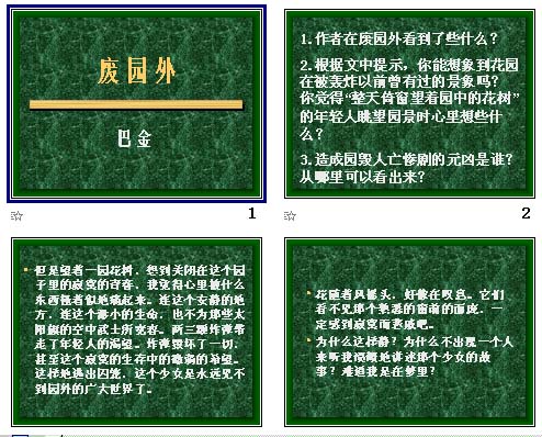 查看预览图