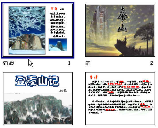 查看预览图