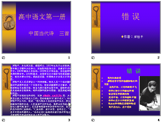 查看预览图