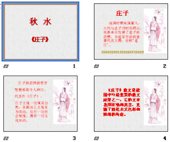查看预览图
