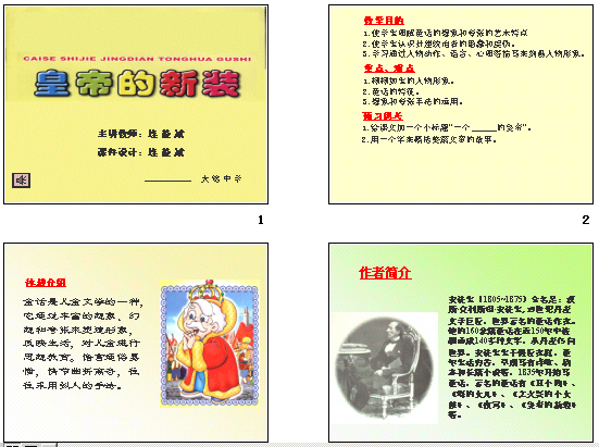 查看预览图