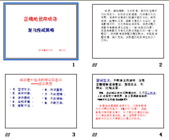 查看预览图