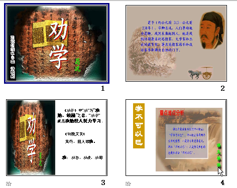 查看预览图