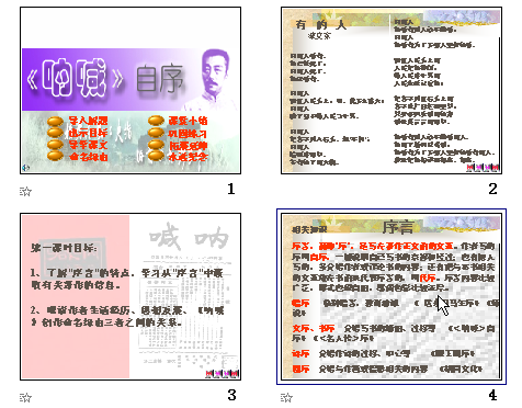查看预览图