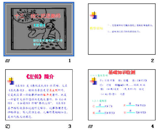 查看预览图