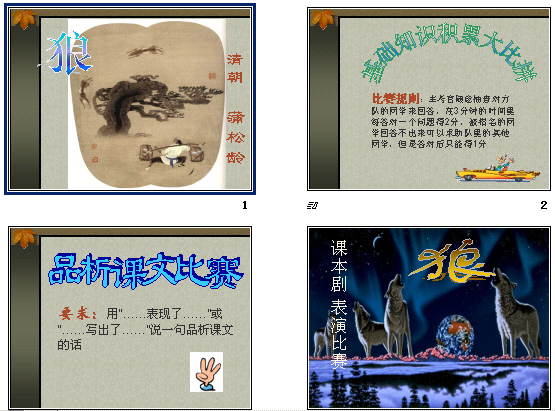 查看预览图