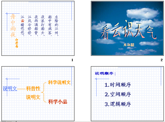 查看预览图