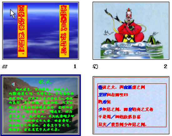 查看预览图