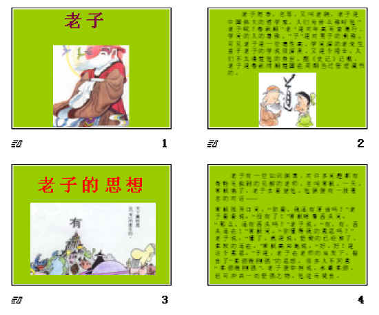 鿴Ԥͼ