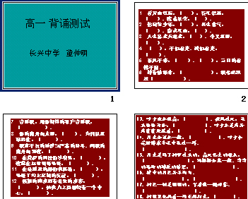 查看预览图