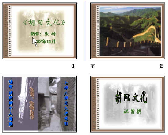 查看预览图
