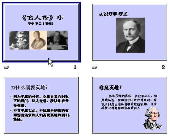 查看预览图