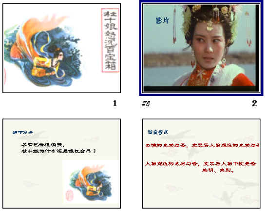 查看预览图