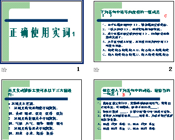 查看预览图