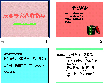 查看预览图