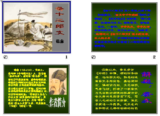查看预览图