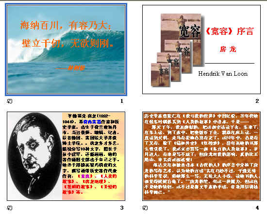 查看预览图