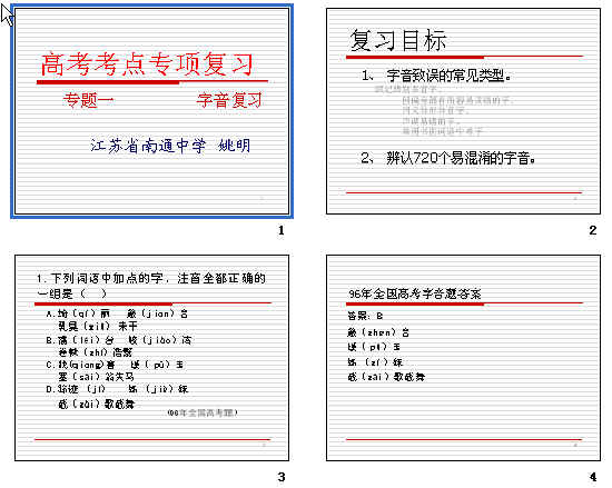 查看预览图