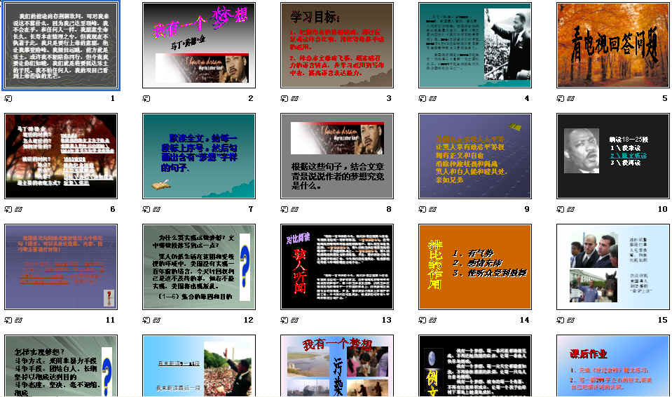 查看预览图