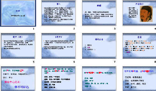 查看预览图