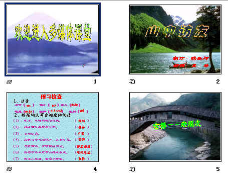 查看预览图