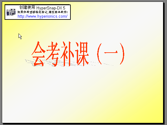 查看预览图