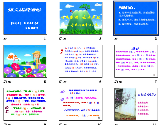 查看预览图