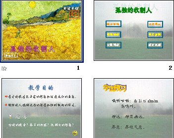 查看预览图