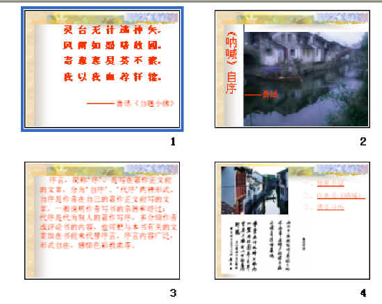 查看预览图
