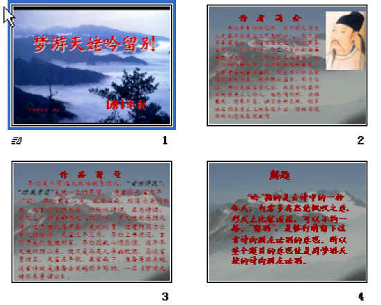查看预览图