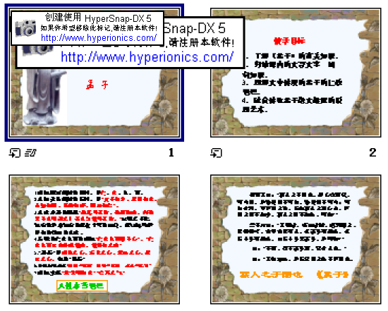 查看预览图