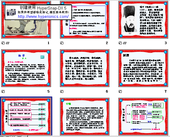 查看预览图