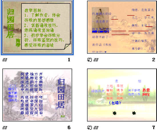 查看预览图