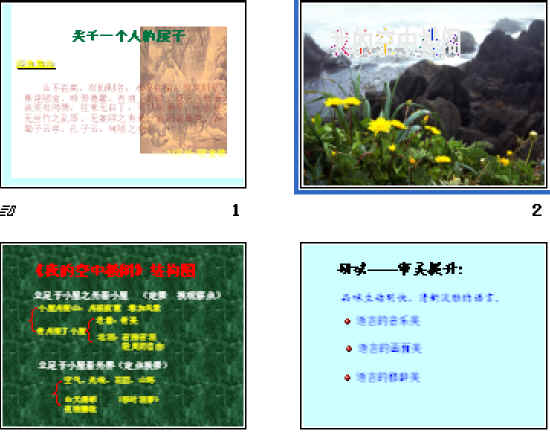 查看预览图