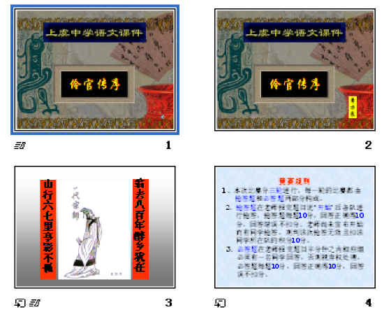 查看预览图