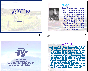查看预览图