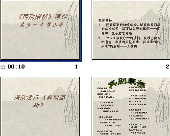查看预览图