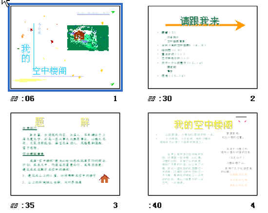 查看预览图