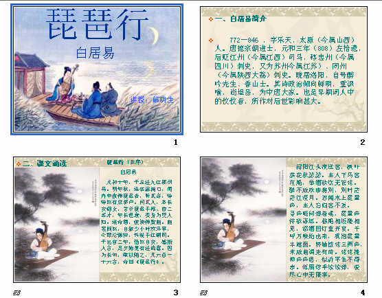 查看预览图
