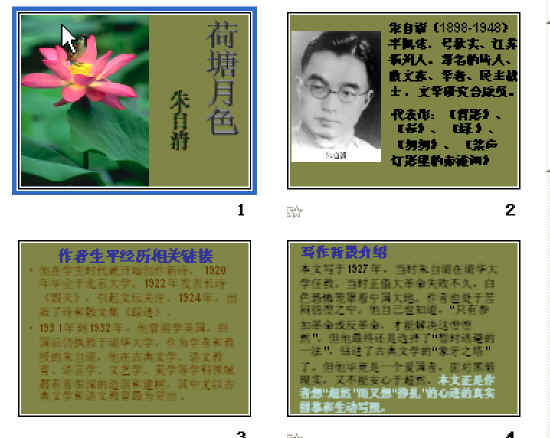 查看预览图