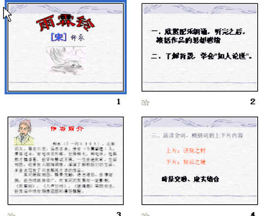 查看预览图
