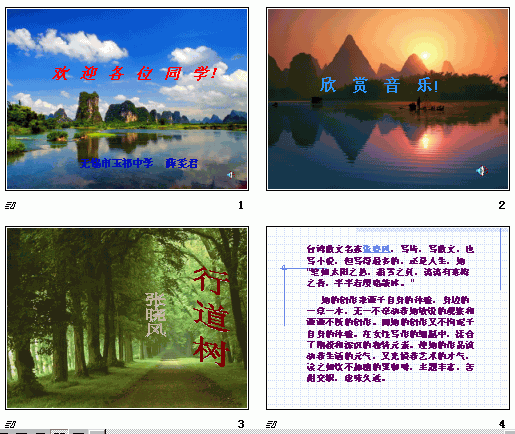 查看预览图